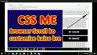 Customize Browser scrollbar in CSS