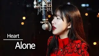 (+2 key up)  Alone cover - Heart | Bubble Dia
