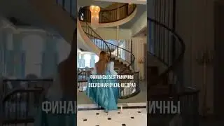 ТВОИ финансы безграничны