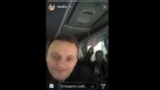 навальный флексит под песню элджея хей гайс у меня всё найс