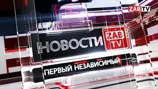 Выпуск новостей 7 июня  2024 года