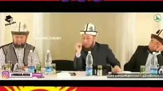 АЯЛДАРГА БИР САБАК