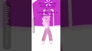 РОЗЫГРЫШ РОБУКСОВ #роблокс  #roblox  #robloxedit  #монтаж  #розыгрыш