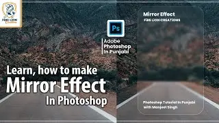 Mirror Effect In Photoshop | Photoshop in Punjabi with Manjeet Singh || Fire Lion Creations