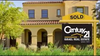עדי לב - ג'ינגל Century 21