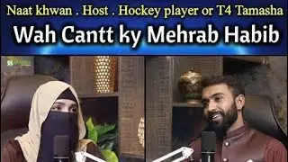 first Podcast with Mehrab Habib Chishti about naat and T4 Tamasha
