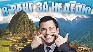 БЕШЕНЫЙ ФАРМ РЕПУТАЦИИ НА COMEBACK [X] | PERFECT WORLD 2022