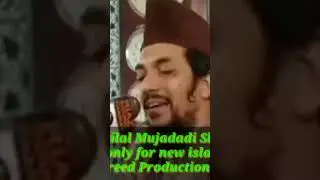 Qari Khadim Bilal Mujadadi Sb
