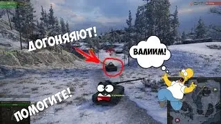 ВЕСЁЛЫЕ ДОГАНЫ В ТАНЧИКАХ - World of Tanks