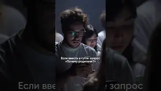 Токсичные родители. Почему родители бьют детей?