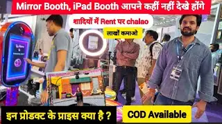 Mirror Booth, iPad Booth, Camera JIB Crane, Overhead Booth you might have never seen before - Kan...