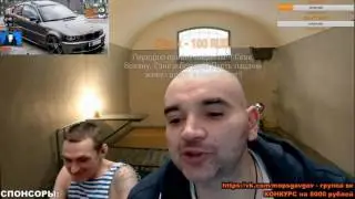 Мопс кошмарит канал Шкипера ⁄ рейд чата шкипера