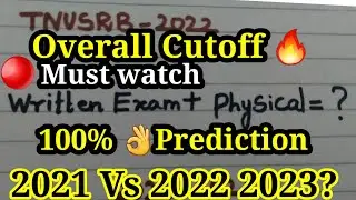 📍🔥TNUSB 2022 Overall Cutoff| Written Exam + Physical =?| must watch #tnusrblatestnews #tnusrbresult