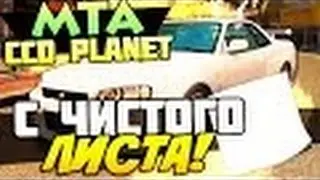 GTA:SA MTA #1 