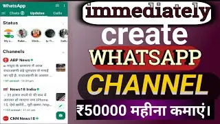 How to create whatsapp channel make money online WhatsApp marketing #storyhouse155