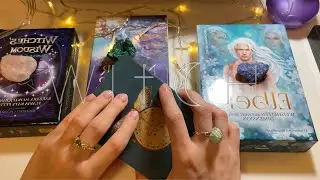 Асмр Гадание 💫 Совет Хранителя на 2025 Год