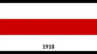 Historical Flags of Belarus