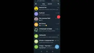 Автоматическое приветствие в телеграм чате. Как создать?