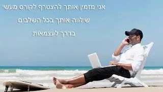 אמזון למתחילים