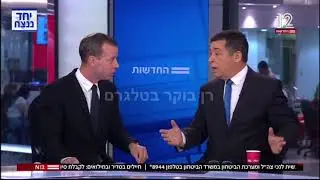 עימות בין בן כספית לעמית סגל | עמית סגל: 
