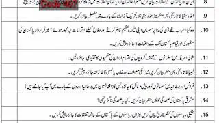 BA 407 code Guess paper Aiou | Aiou Exams important question course code 407 | BA guess paper