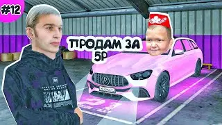 #12 ОХОТА НА КИДАЛ на Матрешка РП | ЭТОТ КИДАЛА ЗАСКАМИЛ ВЕСЬ СЕРВЕР