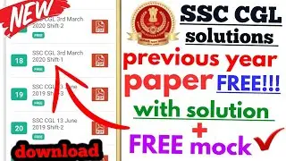 ssc cgl previous year paper with solution pdf download
