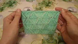 Необычные ромбы с ажуром.
