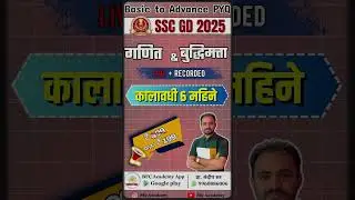 आज course घेणाऱ्या विद्यार्थ्यान साठी मात्र 100 रुपयान मध्ये course मिळेल (येणारे 24 तास)
