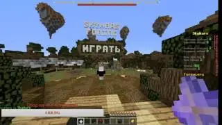 - -- - - -- СТРИМ ПО МАЙНУ ---- ---
