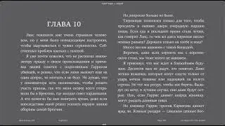 Цвет мира серый