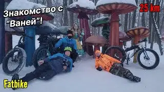 Знакомство с 