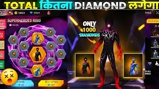 SUPERHEROES RING EVENT FREE FIRE | NEW SUPER HERO BUNDLES SPIN FF NEW EVENT | FREE FIRE NEW EVENT