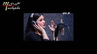 يا مو