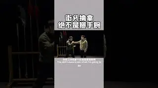 Chinese Kung Fu⑥
