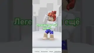 эта музыка.. #roblox #каверы #robloxmemes #роблокс #кавер #videogamememes #cat #топ