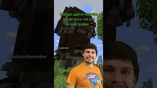 #minecraft