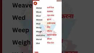 Main verbs related letter of 