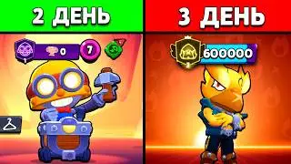 😱Это 72 Часа ЛЮТОГО Спидрана 600к КУБКОВ с НУЛЯ в Бравл Старс