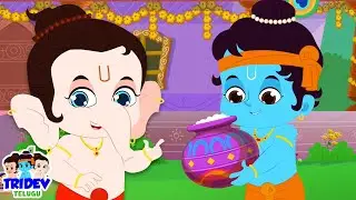 Govinda Aaya, గోవిందుడు వచ్చాడు, Indian Festival Rhymes and Kids Balgeet