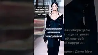 Сила макияжа!