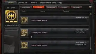 Баг. Поставь любой жетон в crossfire
