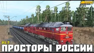 Trainz19. Как установить карту Просторы России V1.7