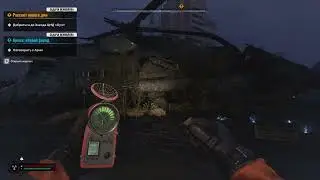 S.T.A.L.K.E.R. 2  Росток.  Вертолет ученых.  Артефакт Вспышка