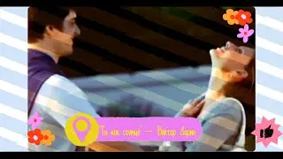 🌸🌼Ты как солнце 🌼🌸 -  Виктор Дорин / Виктор Петлюра