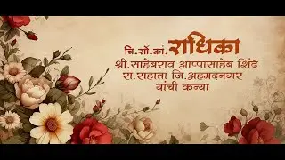 Adobe Premiere Pro Marathi Wedding Title project Download