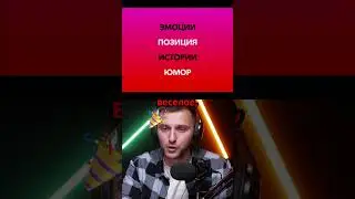 Почему самоирония важна в контенте #продакшн #реклама #сериал