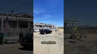 How Rednecks Live in the American Village