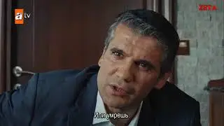 Мафия не может править миром 105 серия (рус.субтитры) 3 сезон.