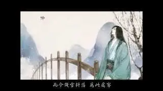 明珠山河歌 by 河圖